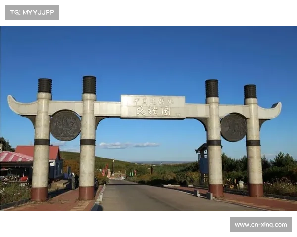 赛事流量转化经济动能,莫力达瓦民族园接待游客1.5万余人次